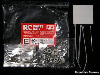 タミヤ CC-01 FJクルーザー 製作記 ～ 金物袋詰E ナイロンバンド スナップピン